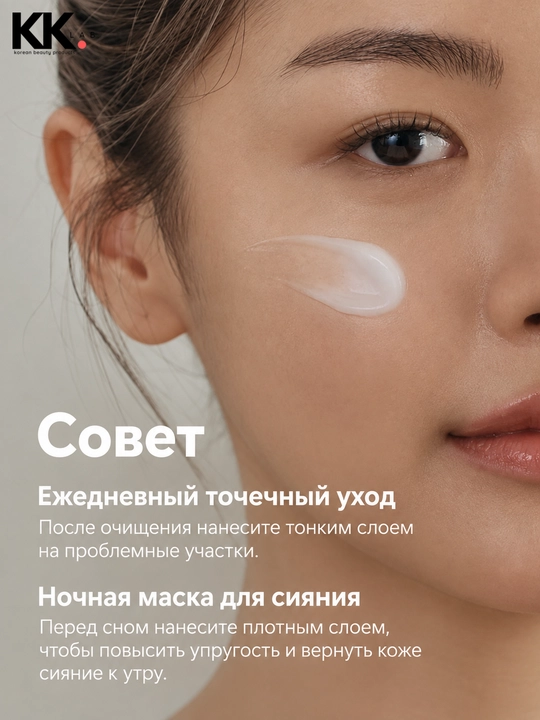 Dr. Althea крем для лица Melaclear, Reju 5000-10000, 20 г