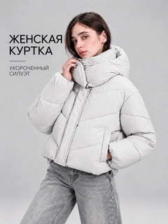 Серый