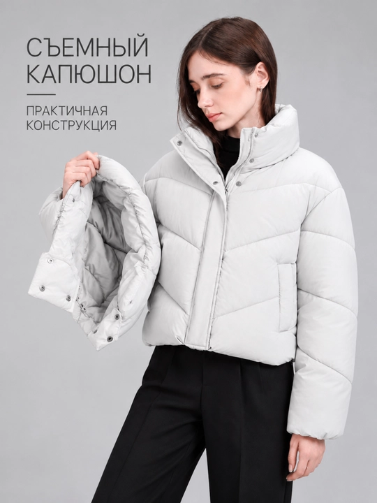 Куртка женская объёмная с капюшоном в корейском стиле