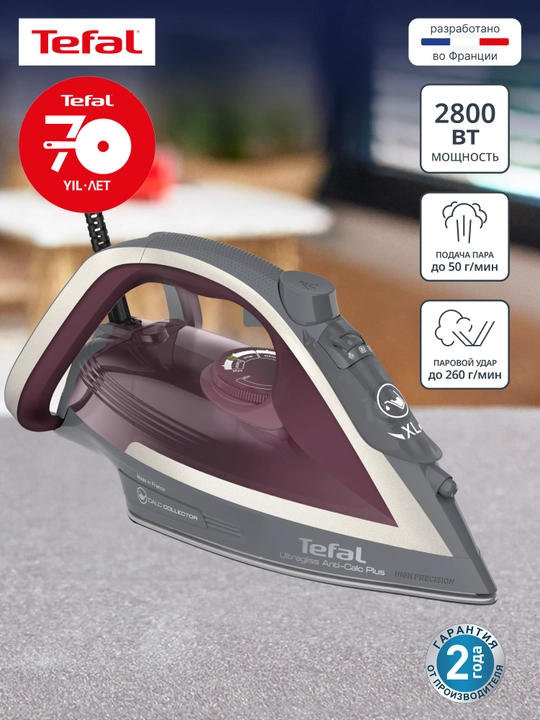 Утюг Tefal Ultragliss Plus FV6840E0 - 