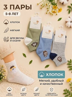 Серый