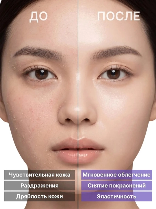 Dr. Althea крем для лица Melaclear, Reju 5000-10000, 20 г