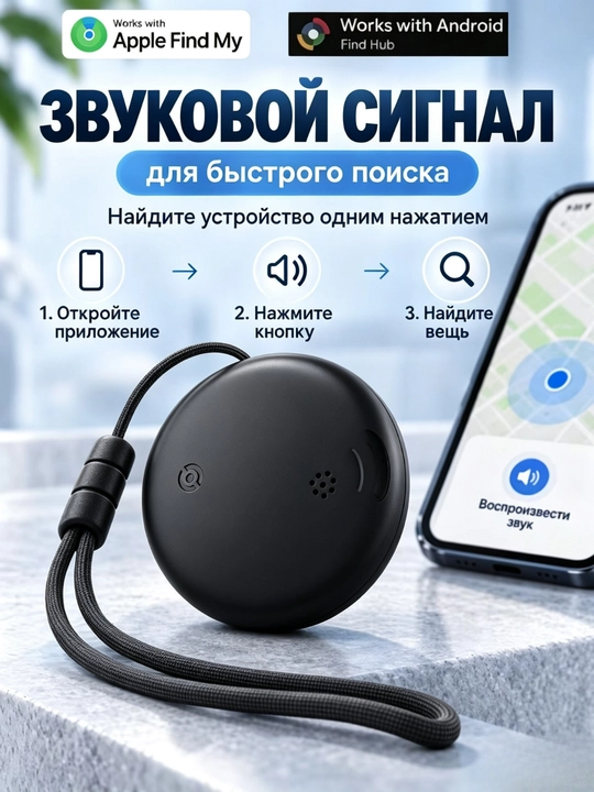 GPS-трекер F10 Bluetooth для Android/iOS, умный, качественный