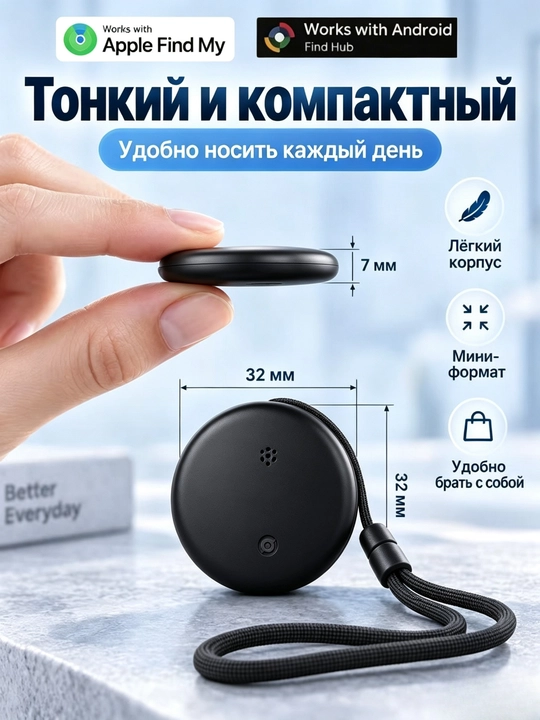 GPS-трекер F10 Bluetooth для Android/iOS, умный, качественный
