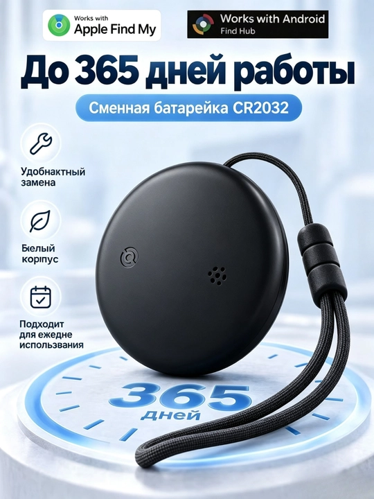 GPS-трекер F10 Bluetooth для Android/iOS, умный, качественный