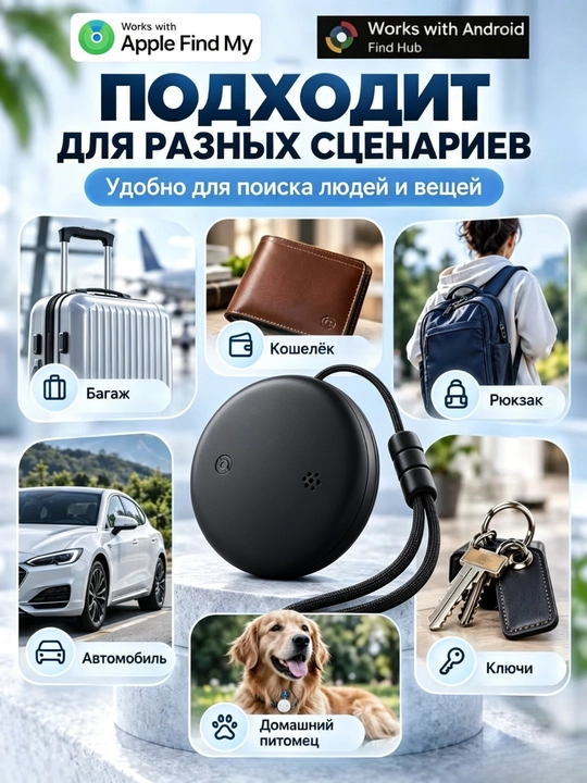 GPS-трекер F10 Bluetooth для Android/iOS, умный, качественный