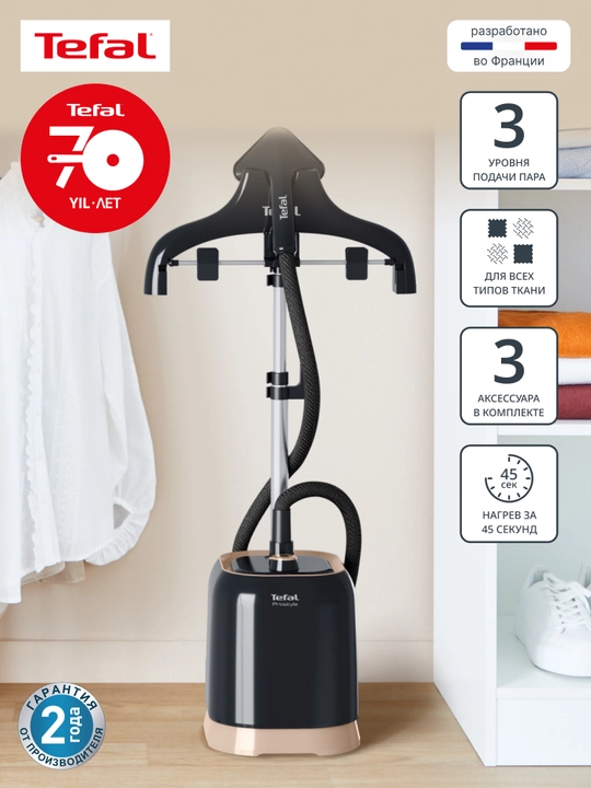 Vertikal bug'lash mashinasi  Tefal Pro style IT3470E1 - 