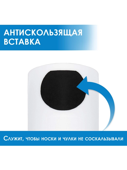 Paypoq kiyishga yordamchi moslama