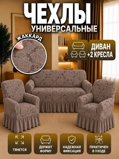 Коричневый