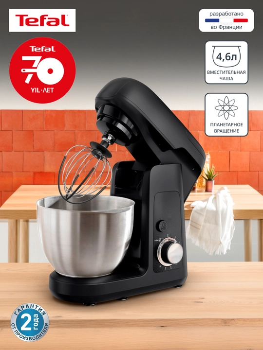 Кухонный комбайн TEFAL QB522838 - 