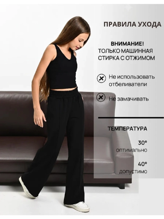 Брюки для девочек Playowo, широкие штаны с карманами, для школы и в каждый день