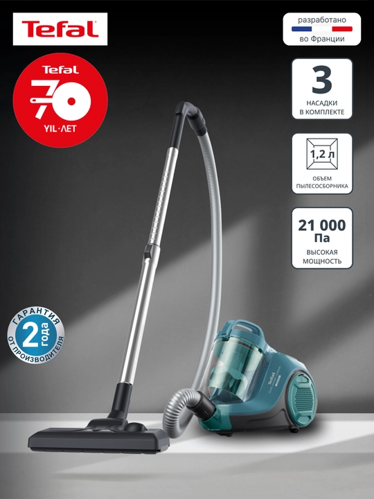 Пылесос с контейнером для пыли Tefal Swift Power Cyclonic TW2922EA - 