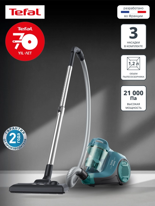 Пылесос с контейнером для пыли Tefal Swift Power Cyclonic TW2971EA - 