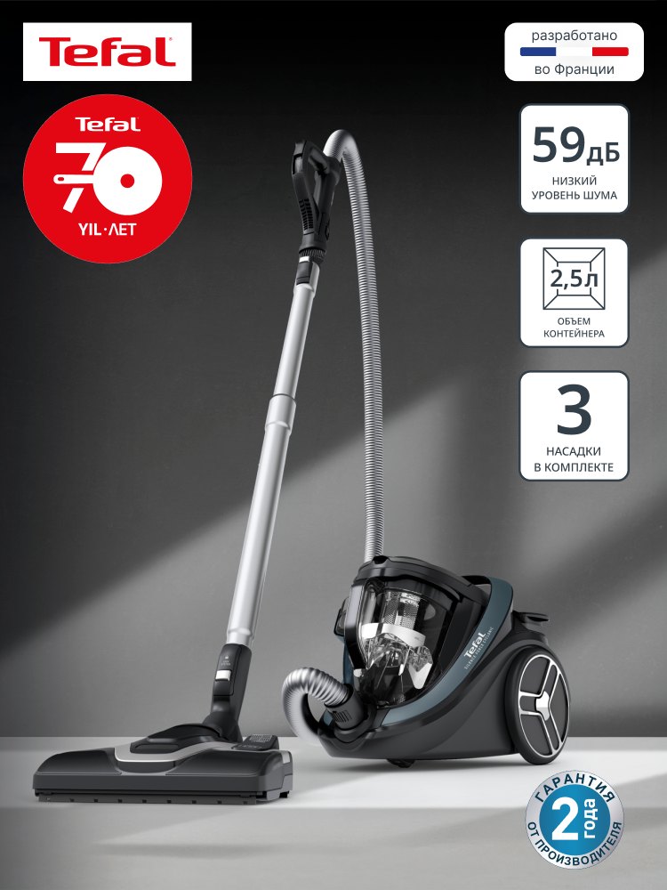 Konteynerli changyutgich Tefal Silence Force Cyclonic Effitech TW7941EA - 
