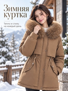 Коричневый