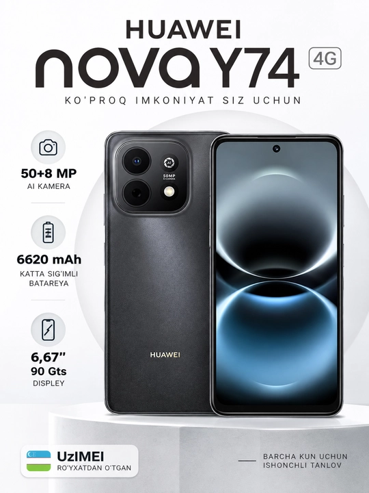 Смартфон Huawei Nova Y74 4G камера 50+8 Мп аккумулятор 6620 мАч 40 Вт, дисплей 6,67 90 Гц - 