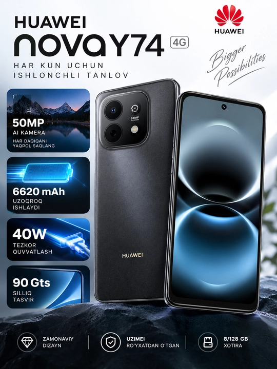 Смартфон Huawei Nova Y74 4G камера 50+8 Мп аккумулятор 6620 мАч 40 Вт, дисплей 6,67 90 Гц