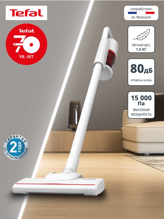 Проводной вертикальный пылесос Tefal Vertical Vacuum Cleaner TY1R17F1 - 