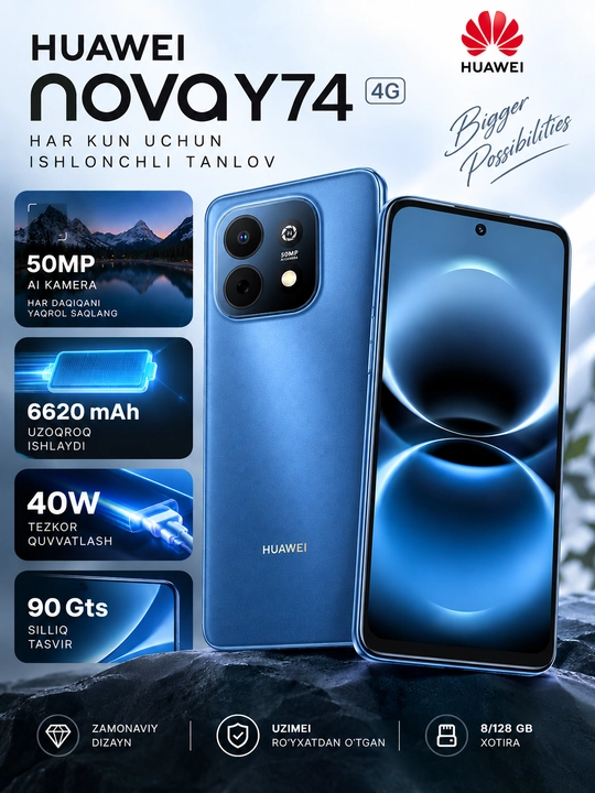 Смартфон Huawei Nova Y74 4G камера 50+8 Мп аккумулятор 6620 мАч 40 Вт, дисплей 6,67 90 Гц