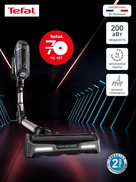 Беспроводной пылесос Tefal X-Force Flex 14.60 Animal Care TY99A8WO - 