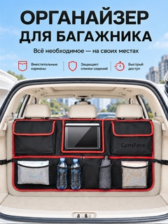 Красный