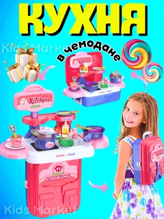 Бирюзовый