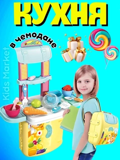 Бронзовый