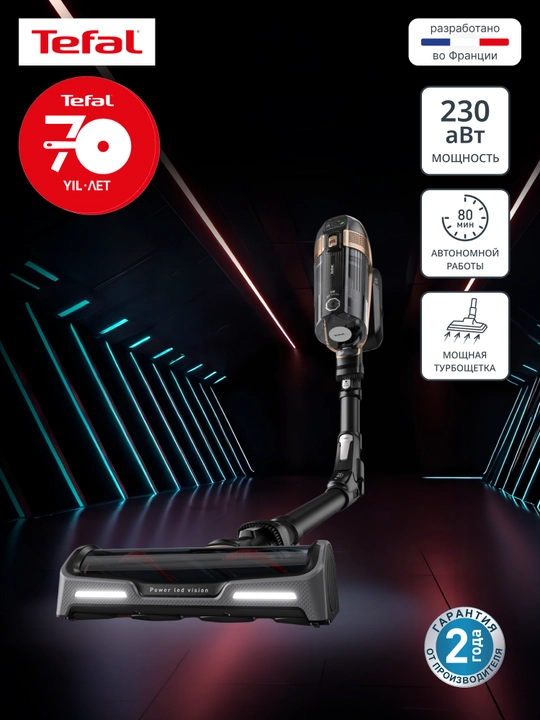 Беспроводной пылесос Tefal X-Force Flex 15.60 Pro TY99F1WO - 