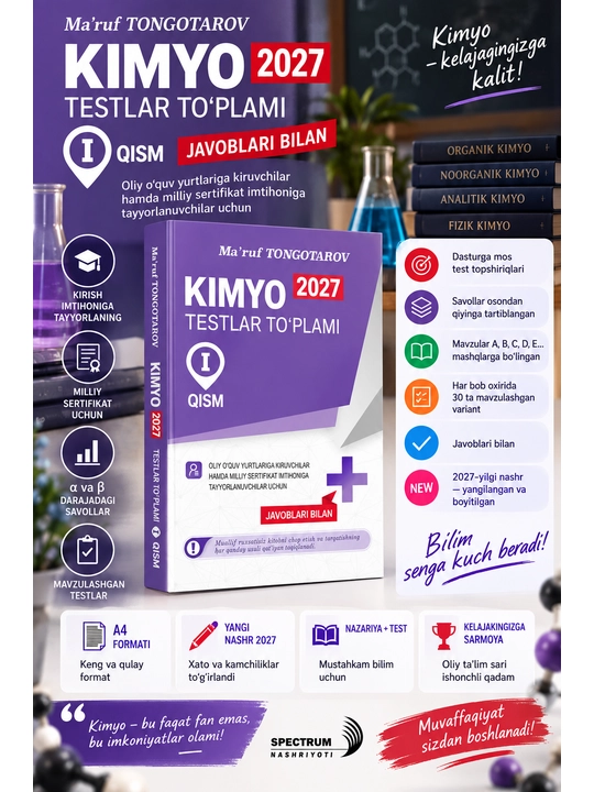 Kimyo 2027, testlar toʻplami, 1-qism, Ma'ruf Tongotarov