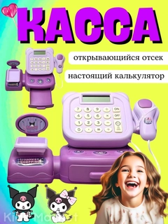 Аметистовый