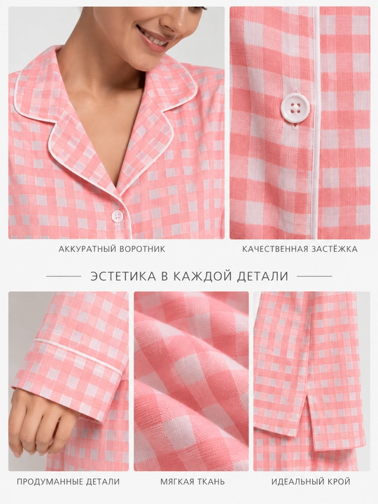 Пижама женская, двойка для дома