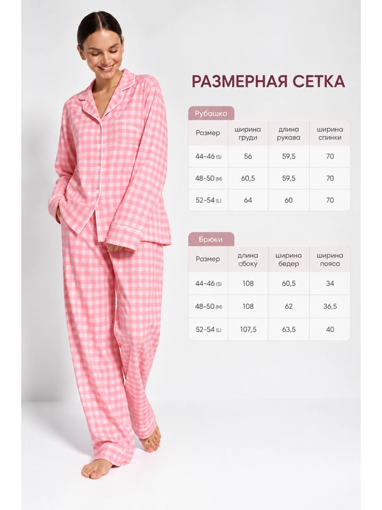 Пижама женская, двойка для дома