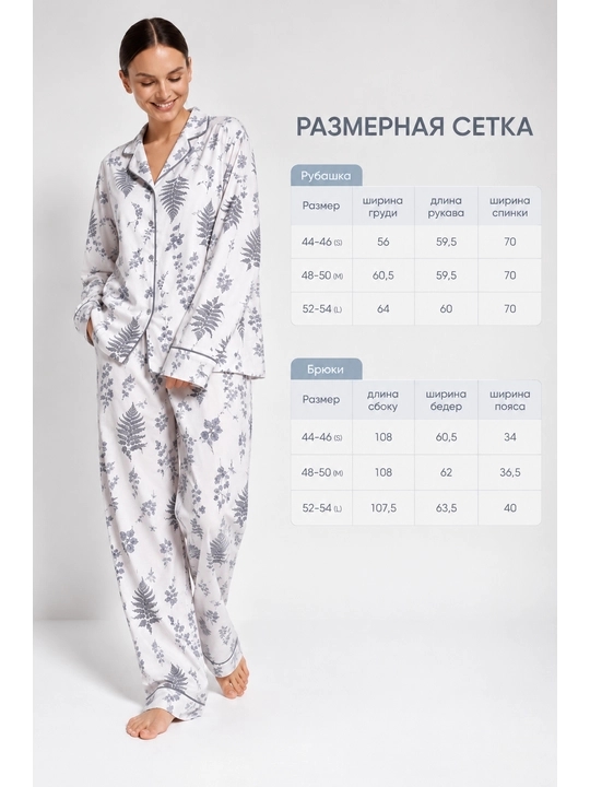 Пижама женская, двойка для дома