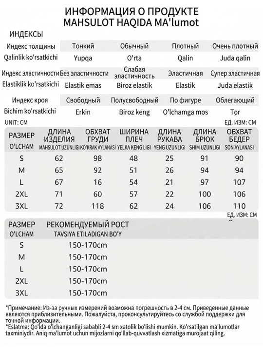 Женская пижама для сна и дома, домашний комплект
