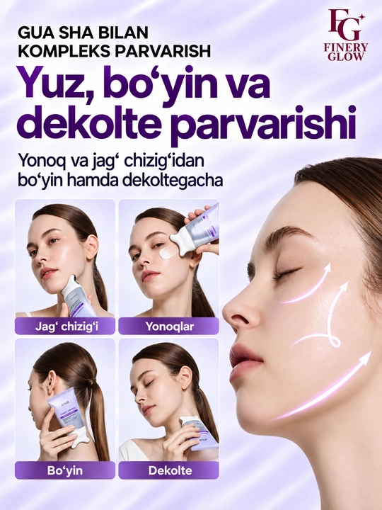 ANUA крем с ретинолом и коллагеном для упругости кожи, Gua Sha, 80 мл