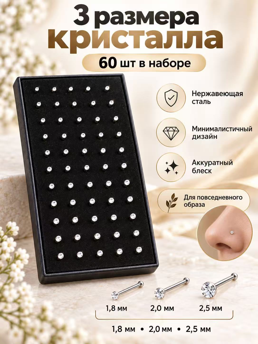 Белый