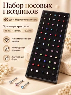 Разноцветный