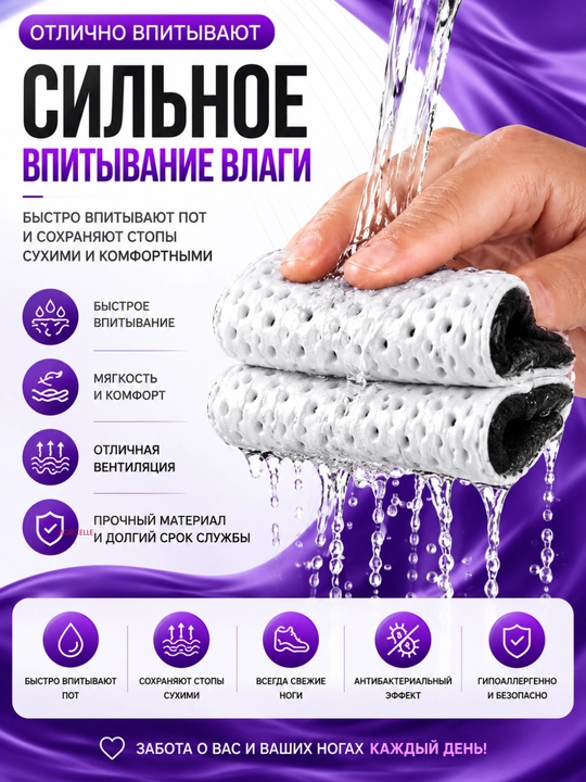 4D Стельки для обуви, ортопедические, мягкие, от плоскостопия, для повседневной обуви