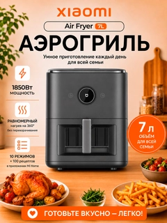 Серый