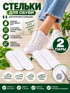Молочный