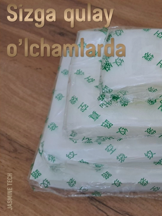 Пакеты для вакууматора, рифленые, Су-вид, 190 микрон, 100 штук