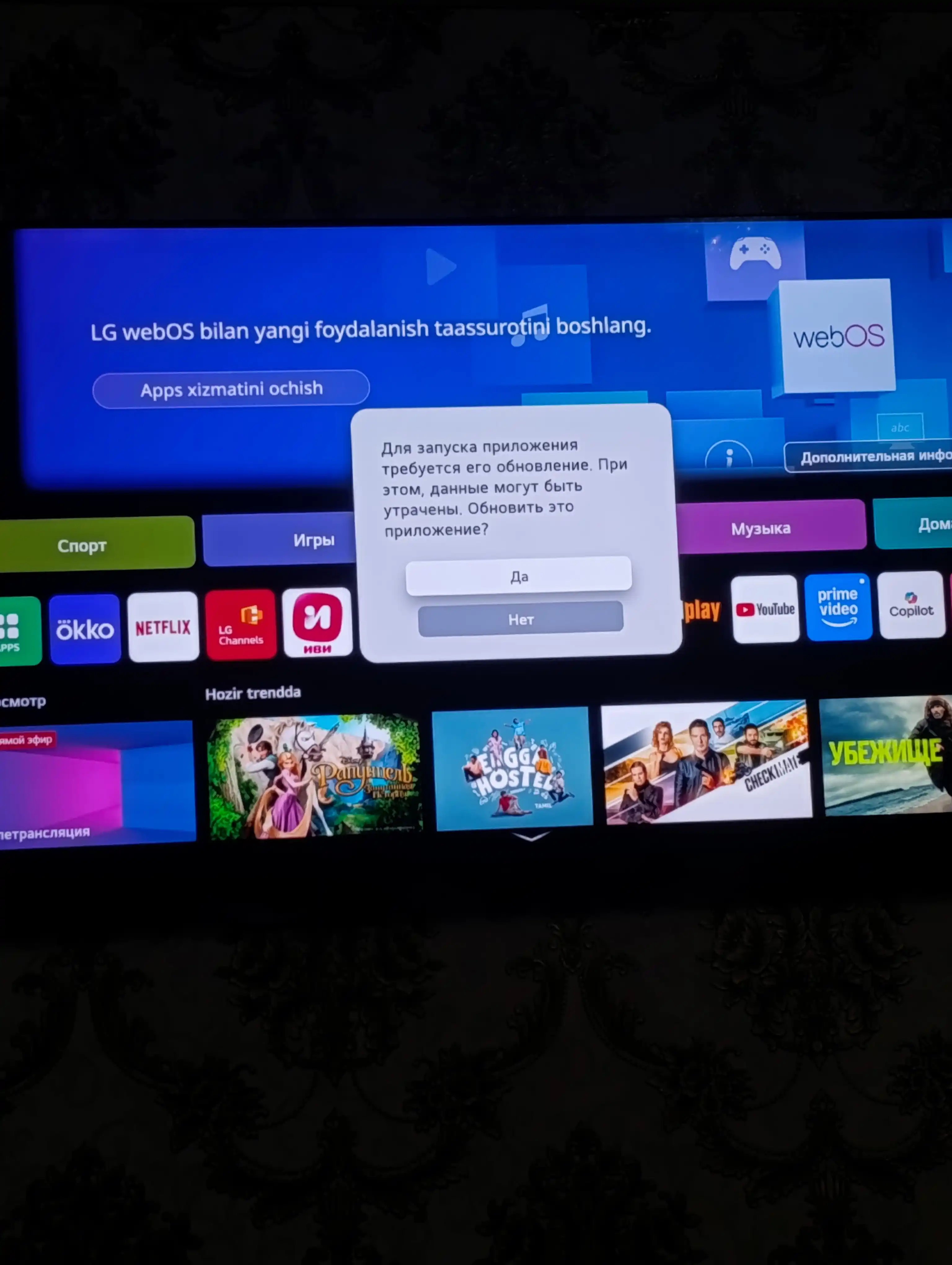 Телевизор LG Smart TV LG QNED AI QNED70B6C Mini LED 4K 2026, 55 дюйма
