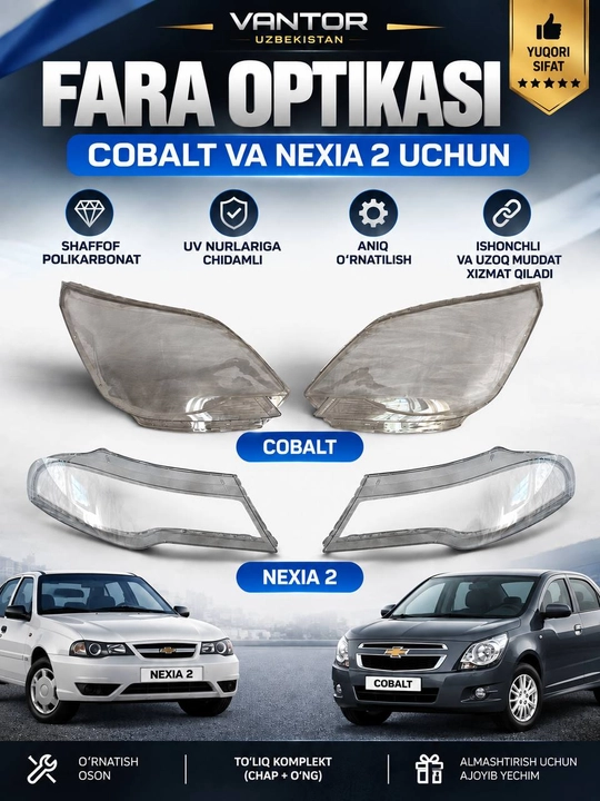 Оптика фар для Chevrolet Cobalt и Nexia 2, стекла фар, комплект левое и правое