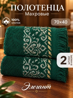 Ментоловый