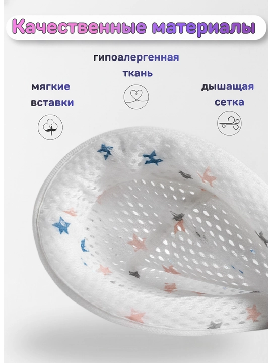 Гамак для купания новорожденных 0+ для детской ванночки, сетчатый, универсальный