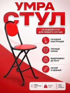 Алый