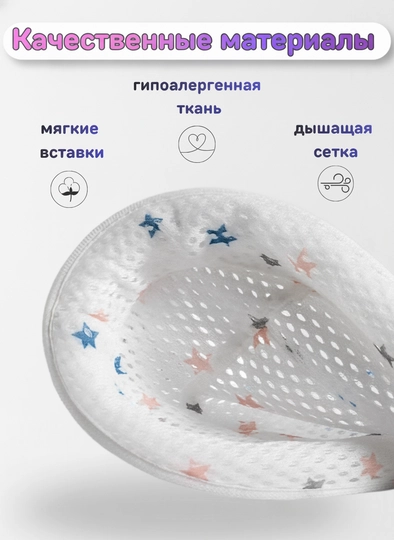 Гамак для купания новорожденных 0+ для детской ванночки, сетчатый, универсальный