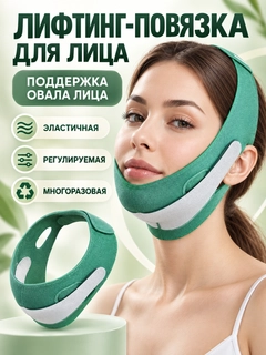 Ментоловый