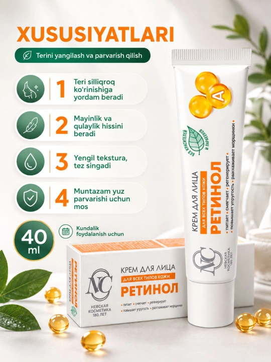Krem yuz va qo‘l uchun Nevskiy kosmetika Retinol Pantenol Gialuron tungi va kunduzgi krem