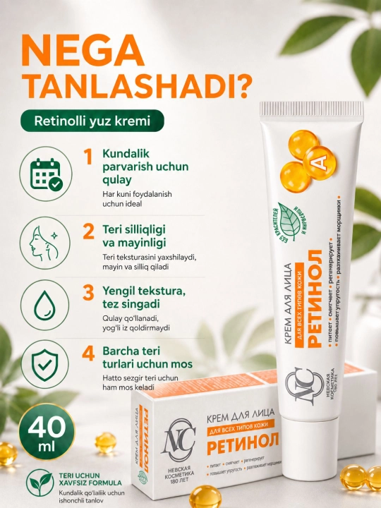 Krem yuz va qo‘l uchun Nevskiy kosmetika Retinol Pantenol Gialuron tungi va kunduzgi krem